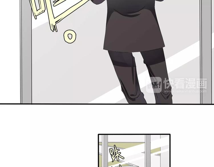 第4话 三个月有限恋爱42