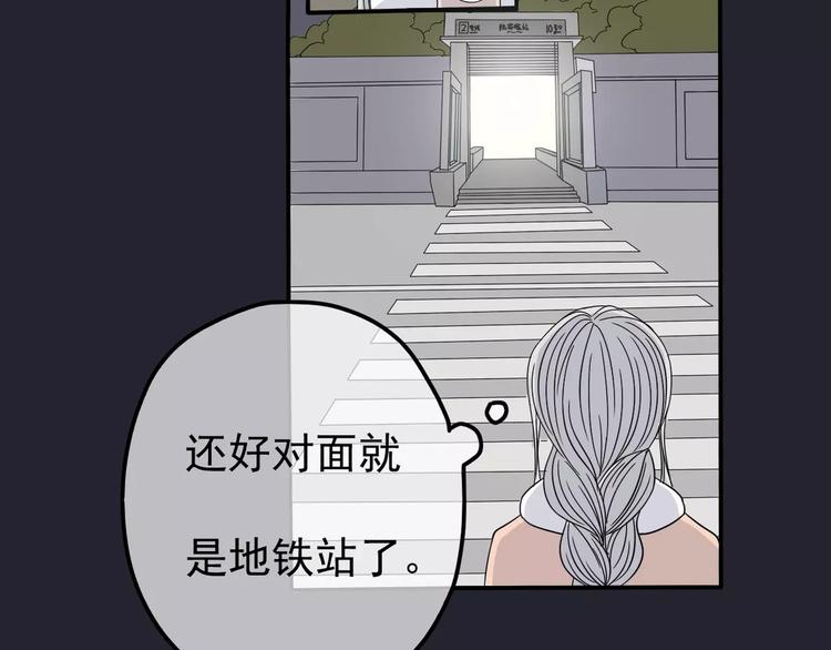 第4话 三个月有限恋爱11