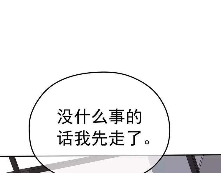 第9话 电话107