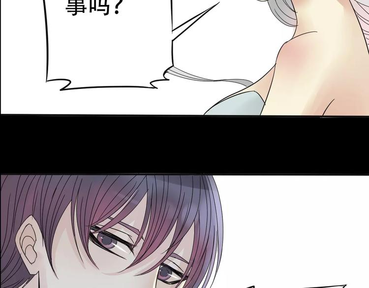 第3话 嫁给我3