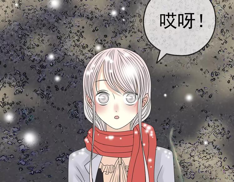 第5话 怀孕！？14