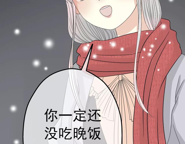 第5话 怀孕！？22