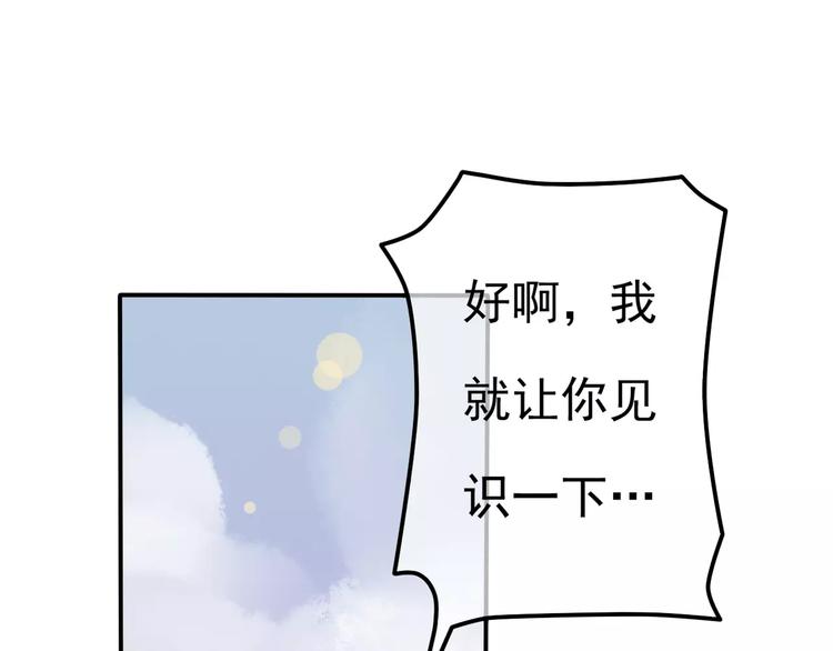 第6话 海边29