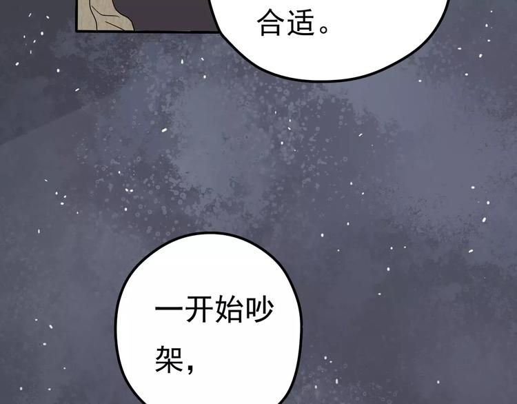 第7话 结束？13