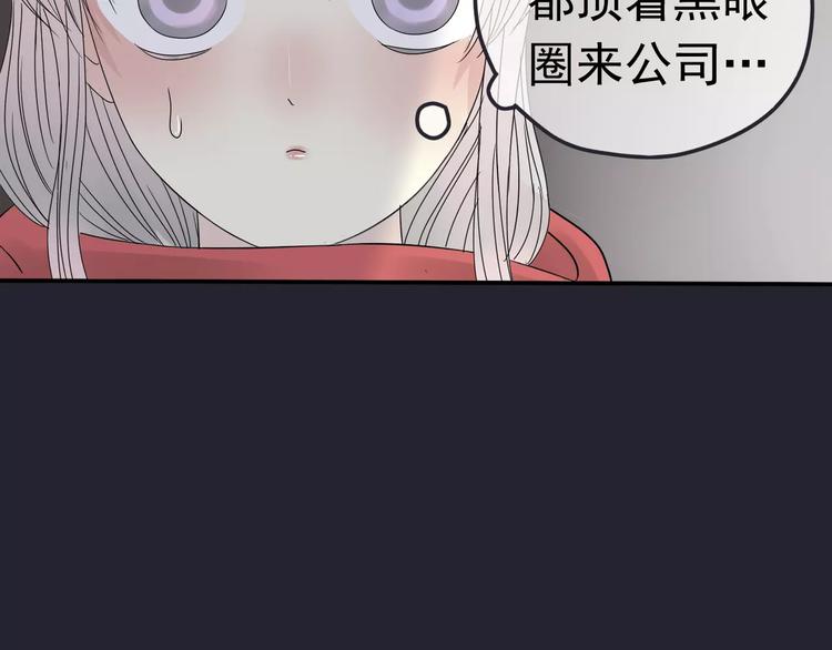 第5话 怀孕！？34