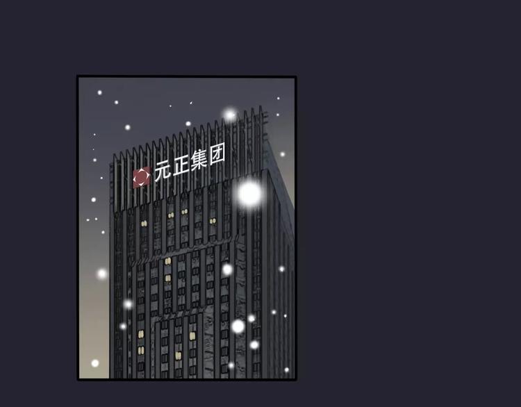 第5话 怀孕！？12