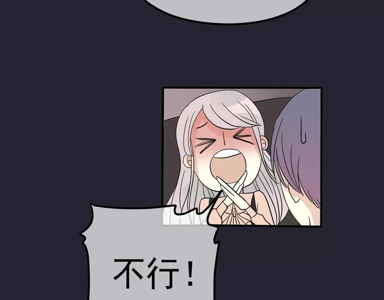 第5话 怀孕！？51