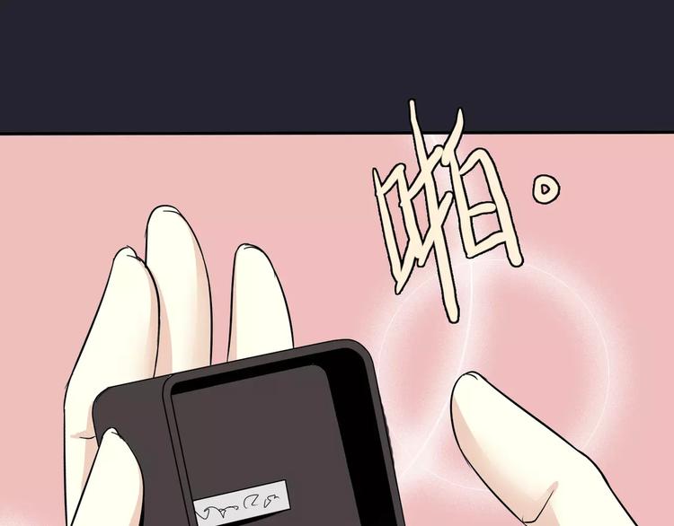 第3话 嫁给我13