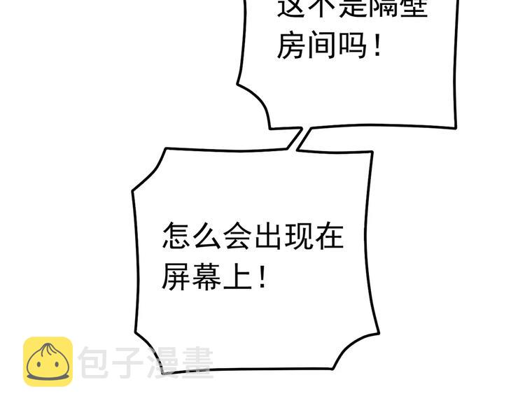 第10话 你们在做什么？42