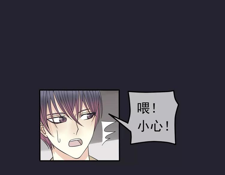 第4话 三个月有限恋爱14
