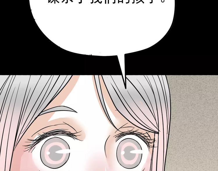 第1话 楼道里的拍摄183