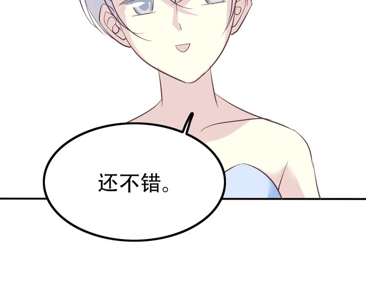 番外 婚礼3