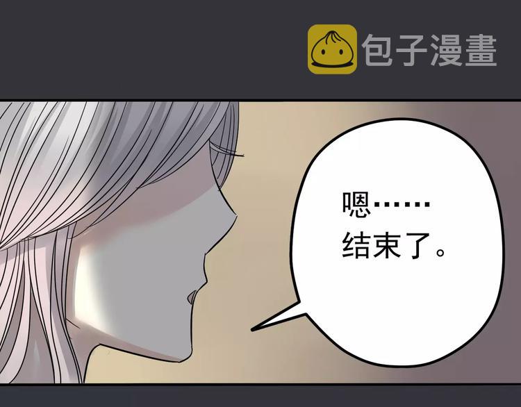 第7话 结束？80