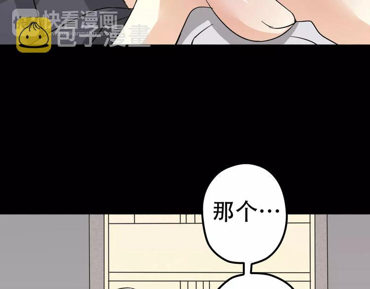第1话 楼道里的拍摄172