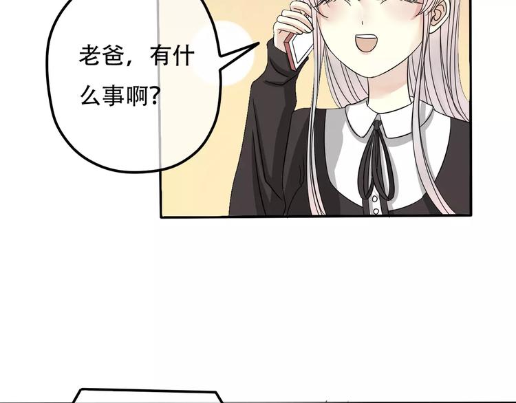 第9话 电话53