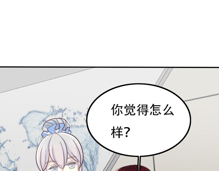 番外 婚礼0