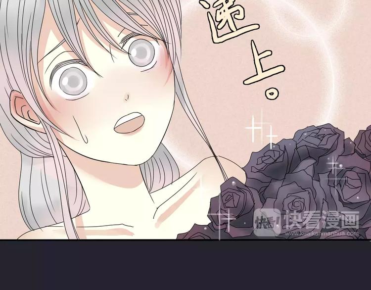 第3话 嫁给我20