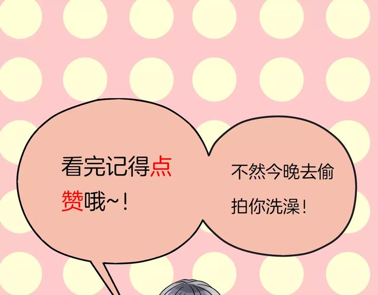 第7话 结束？89