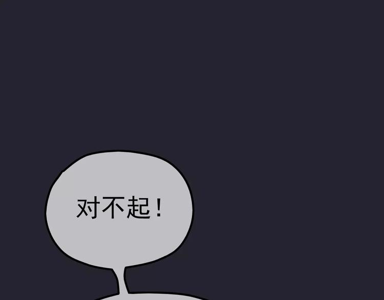 第4话 三个月有限恋爱63