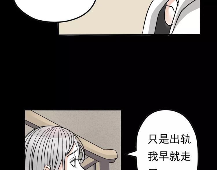 第1话 楼道里的拍摄180