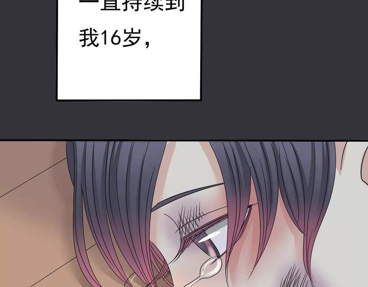 第7话 结束？25