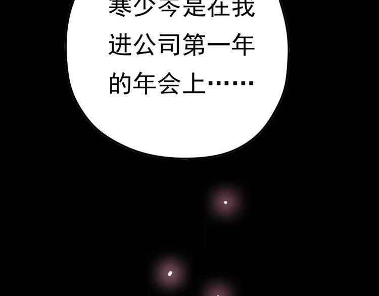第1话 楼道里的拍摄191