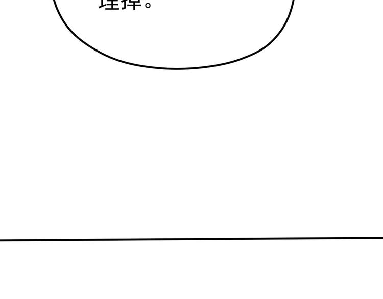 第9话 电话135
