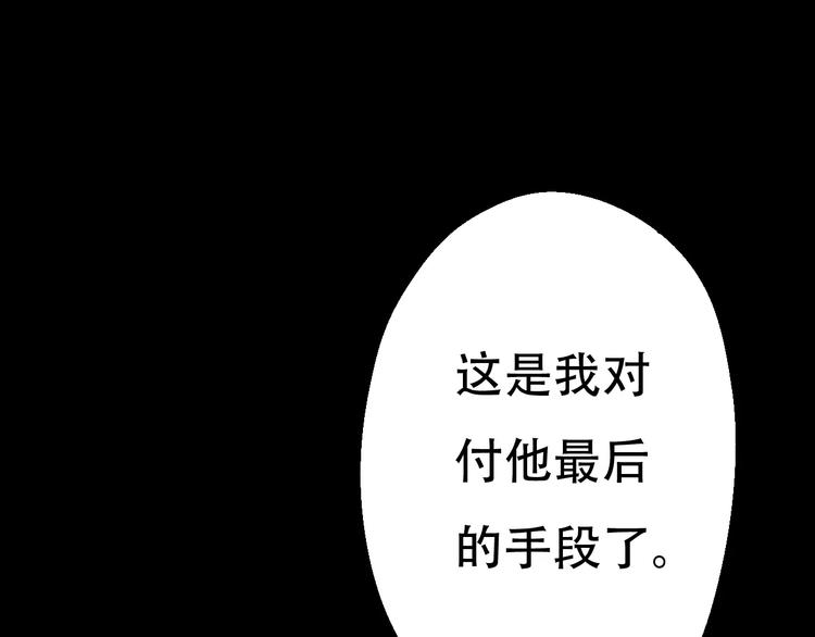 第1话 楼道里的拍摄162