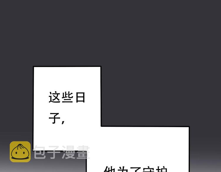 第7话 结束？61