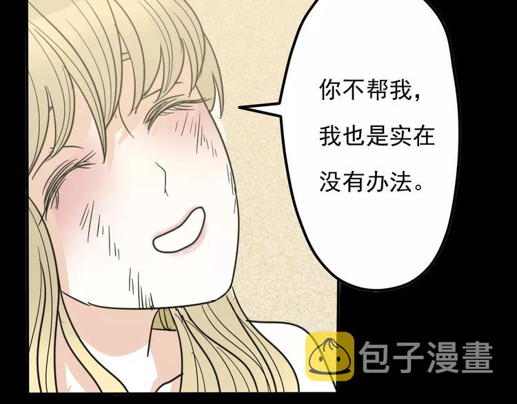 第1话 楼道里的拍摄97