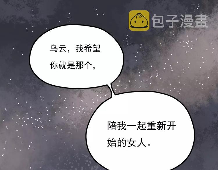 第7话 结束？41