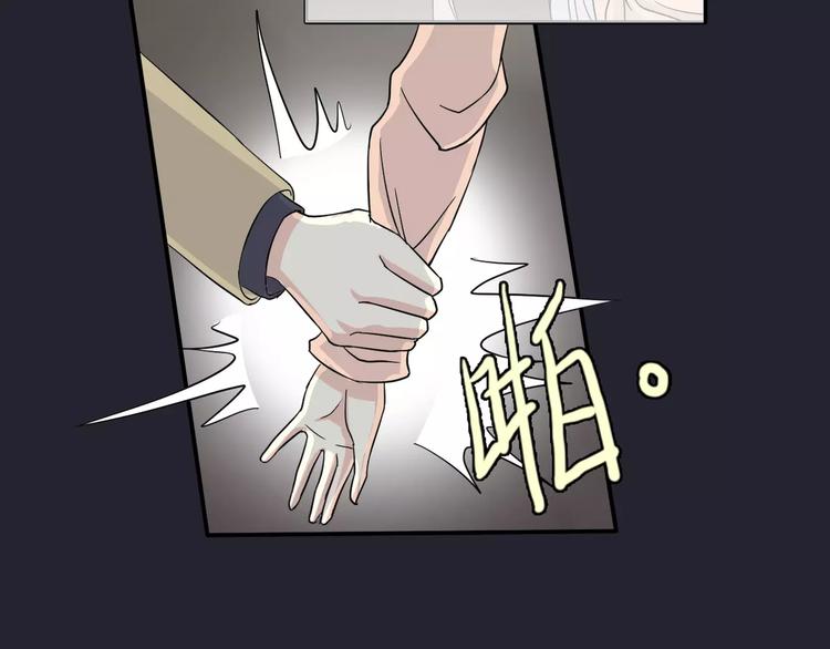 第4话 三个月有限恋爱20