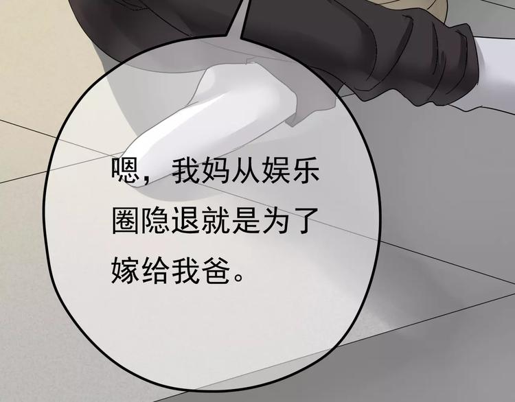 第7话 结束？11