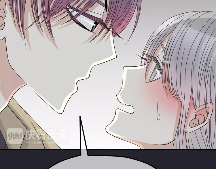 第4话 三个月有限恋爱55