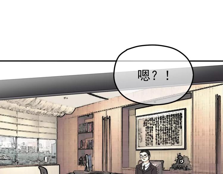 第10话 你们在做什么？45