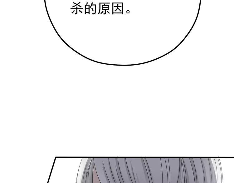 第9话 电话147