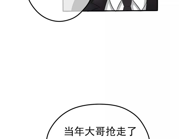 第9话 电话127