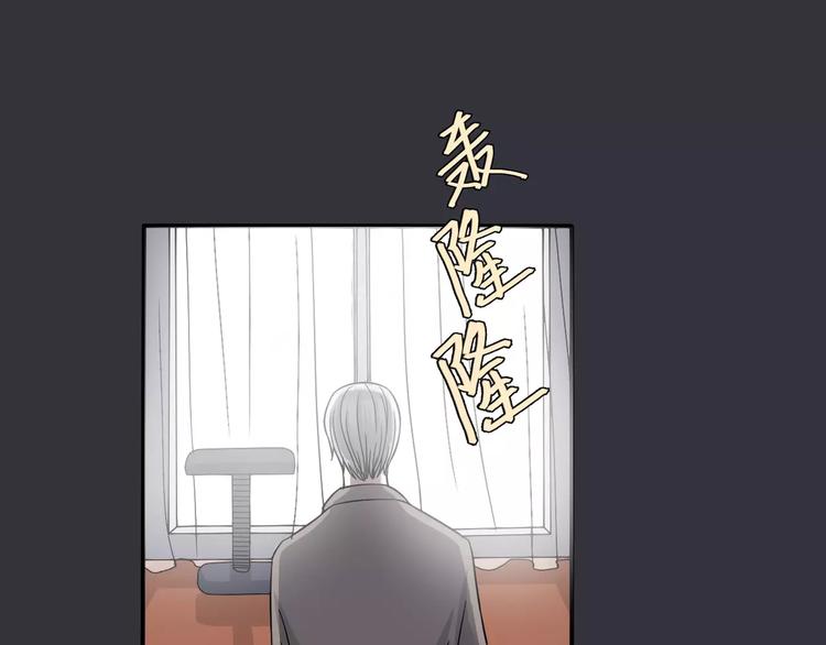 第8话 未婚妻98