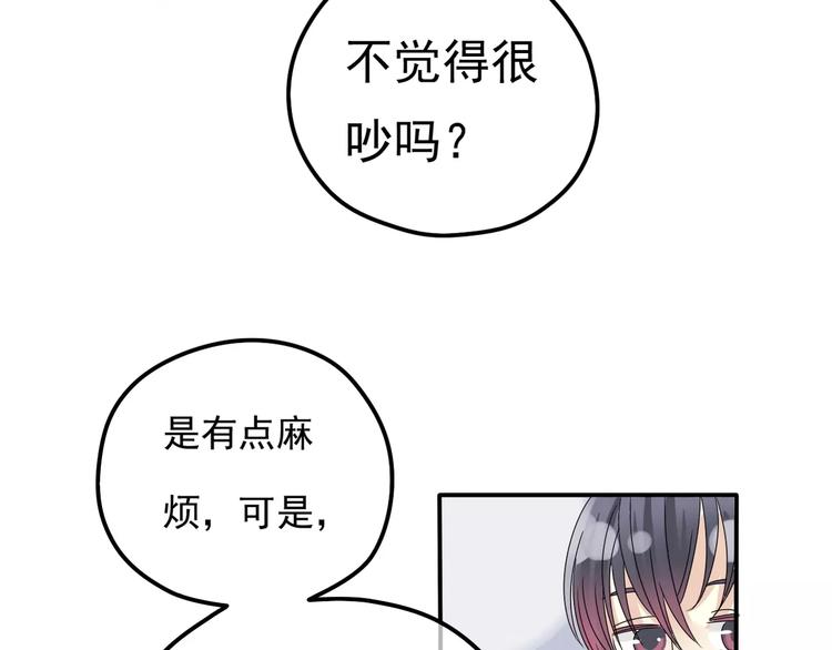 第6话 海边79