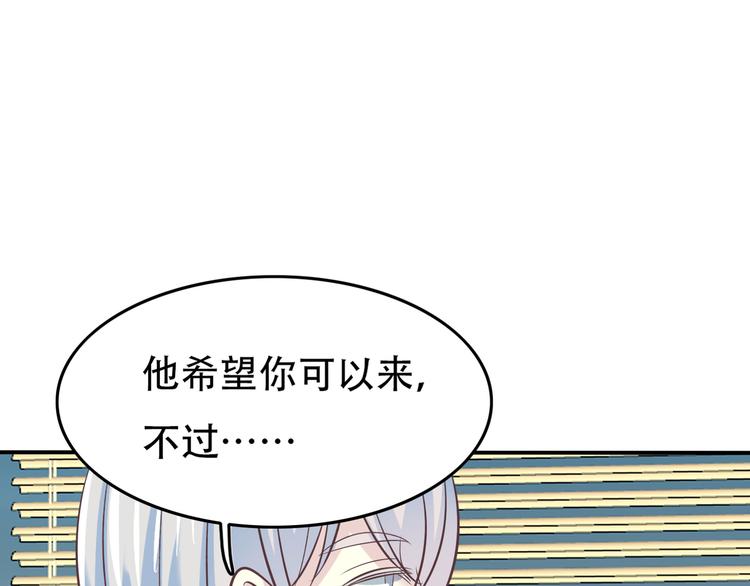 番外 婚礼10
