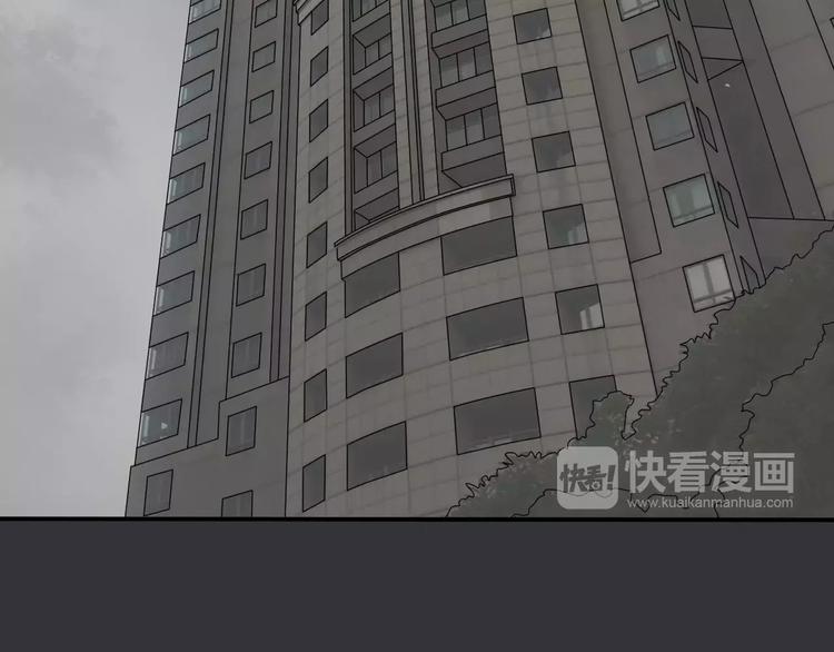 第8话 未婚妻97