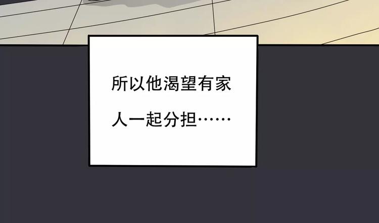 第7话 结束？67