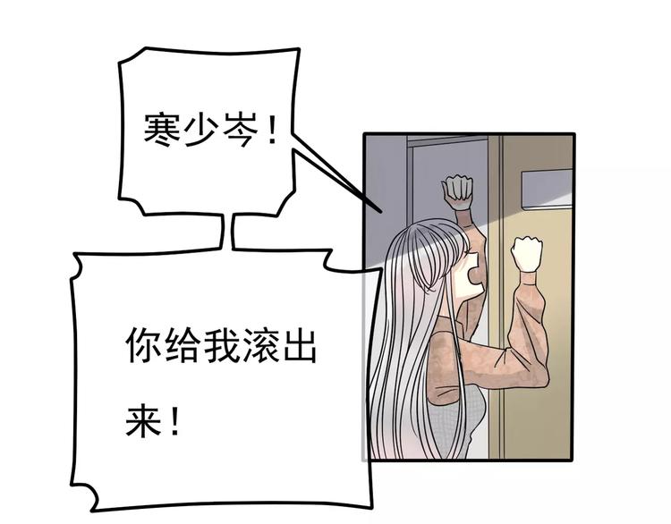 第10话 你们在做什么？63