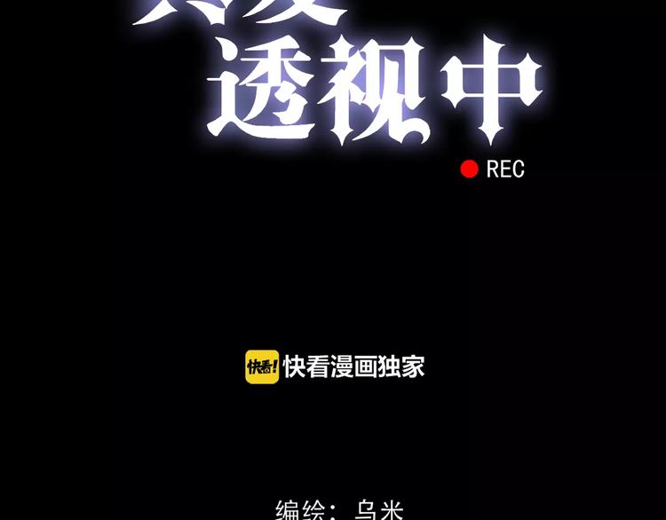 第7话 结束？6