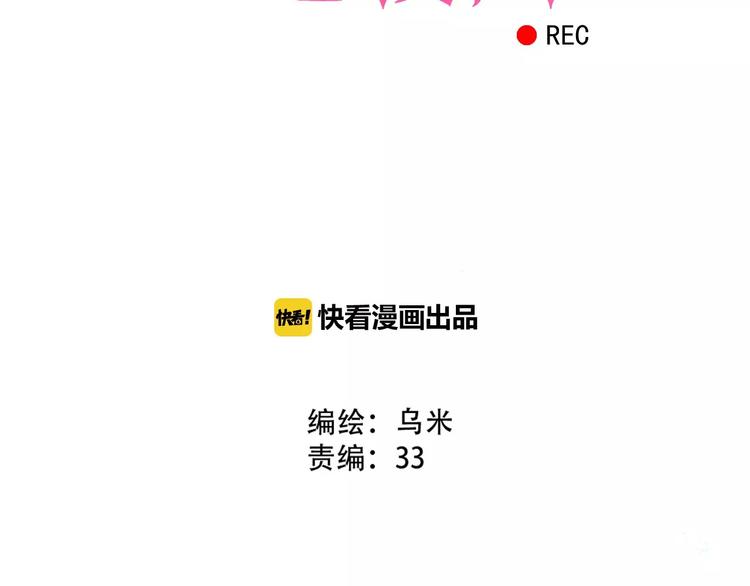 第1话 楼道里的拍摄1