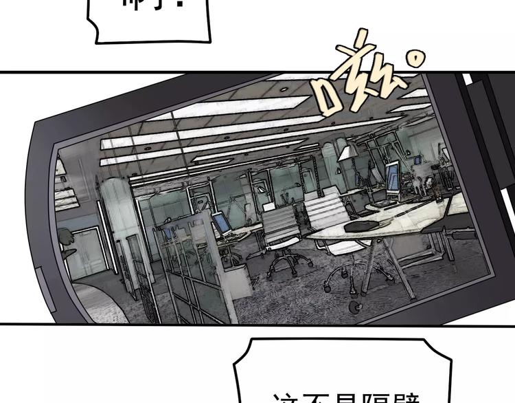 第10话 你们在做什么？41