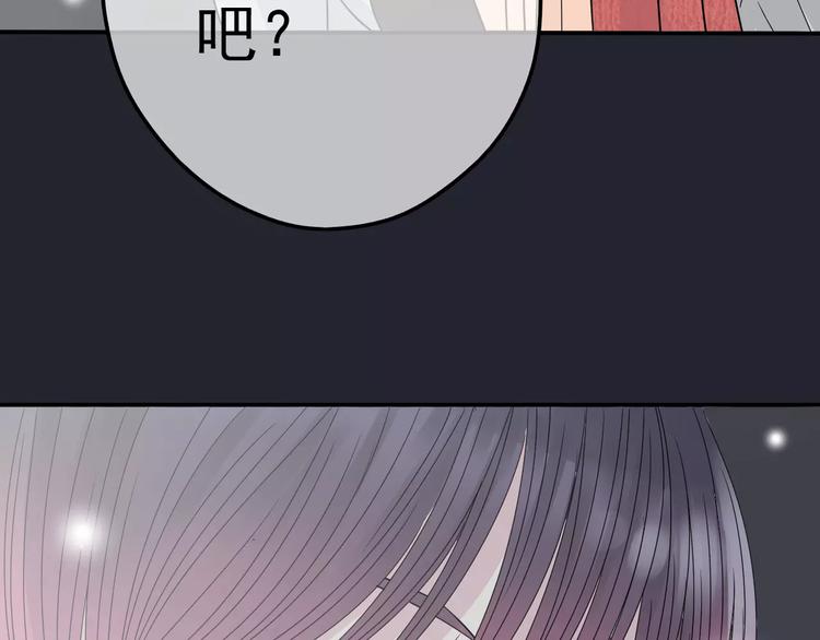 第5话 怀孕！？23
