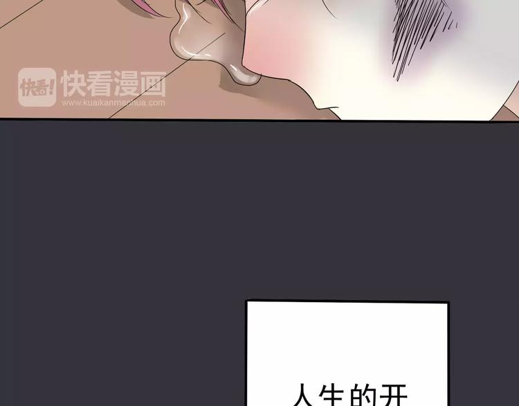 第7话 结束？26