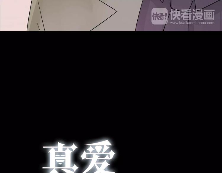 第4话 三个月有限恋爱5