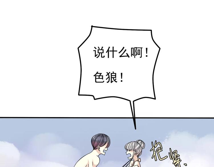 第6话 海边27